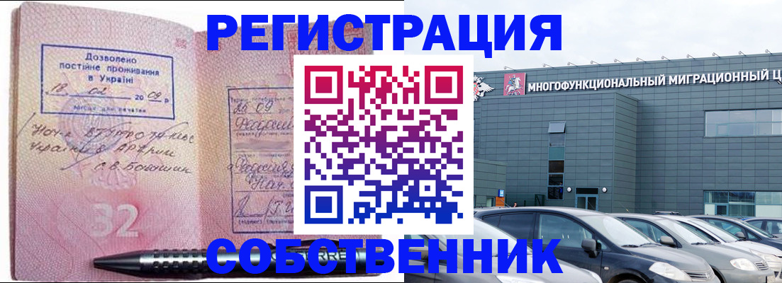 найти адрес прописки в Старом Осколе