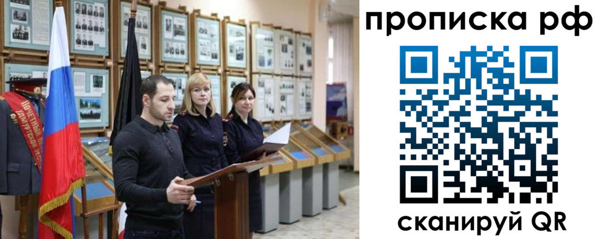 найти адрес прописки в Старом Осколе